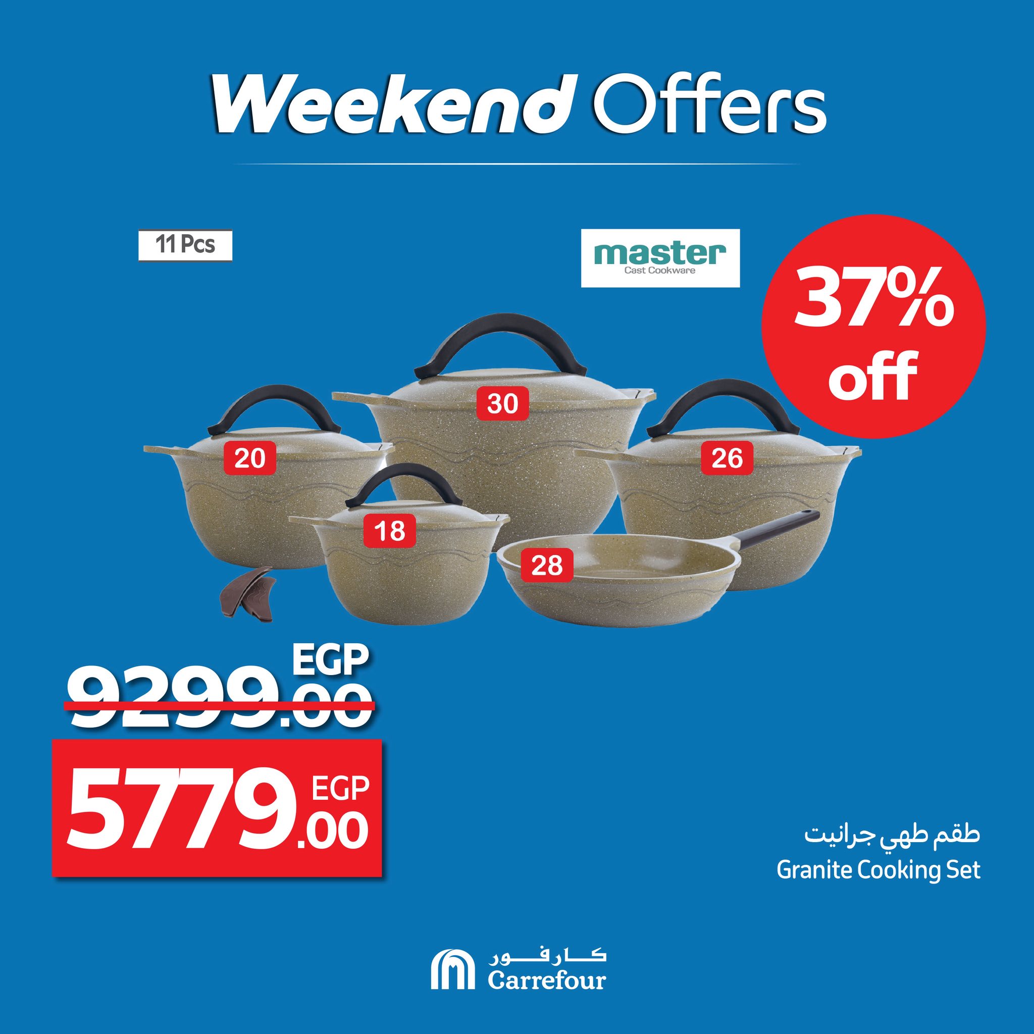 carrefour offers from 10jul to 1jun 2025 عروض كارفور من 10 يوليو حتى 1 يونيو 2025 صفحة رقم 13